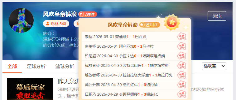 巴黎圣日尔,曼力克圣埃,蒂安,九游会,游戏世界,在线游戏平台,手游攻略,九游会app下载,最新游戏资讯,游戏社区,九游会官网