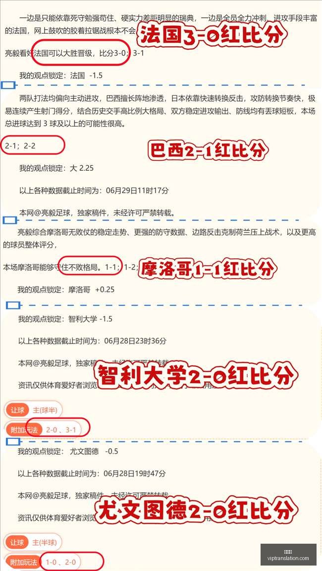 亿交易失败,年合约终结,幕后,九游会,游戏世界,在线游戏平台,手游攻略,九游会app下载,最新游戏资讯,游戏社区,九游会官网