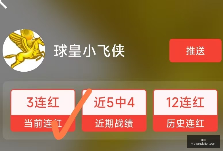 状态火热四,连霸解析,独家比分与,九游会,游戏世界,在线游戏平台,手游攻略,九游会app下载,最新游戏资讯,游戏社区,九游会官网