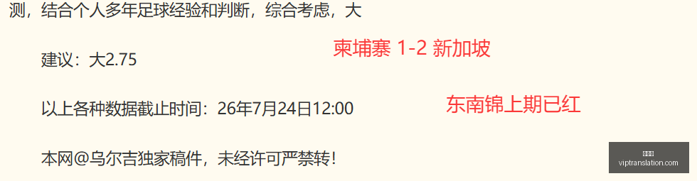 独家巴西杯,对决,瑞模贝雷迎,九游会,游戏世界,在线游戏平台,手游攻略,九游会app下载,最新游戏资讯,游戏社区,九游会官网