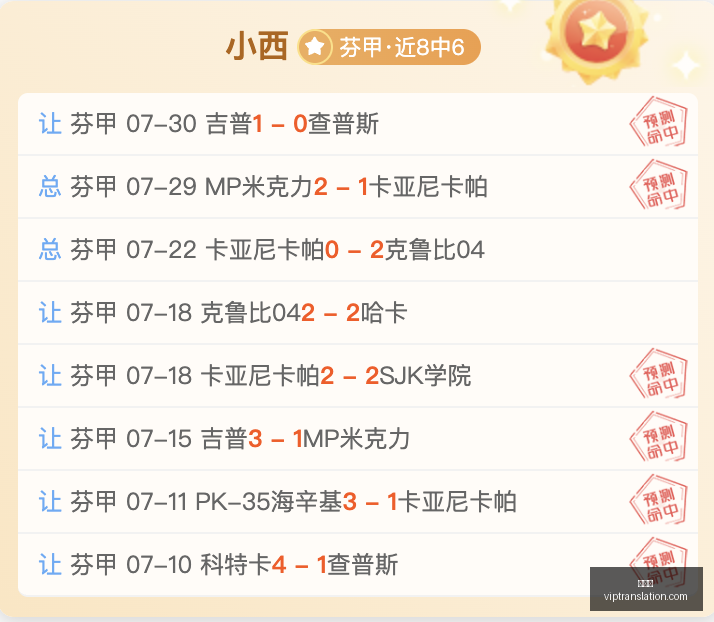 昨日精选,盈利翻倍达,莫桑石冠与,九游会,游戏世界,在线游戏平台,手游攻略,九游会app下载,最新游戏资讯,游戏社区,九游会官网
