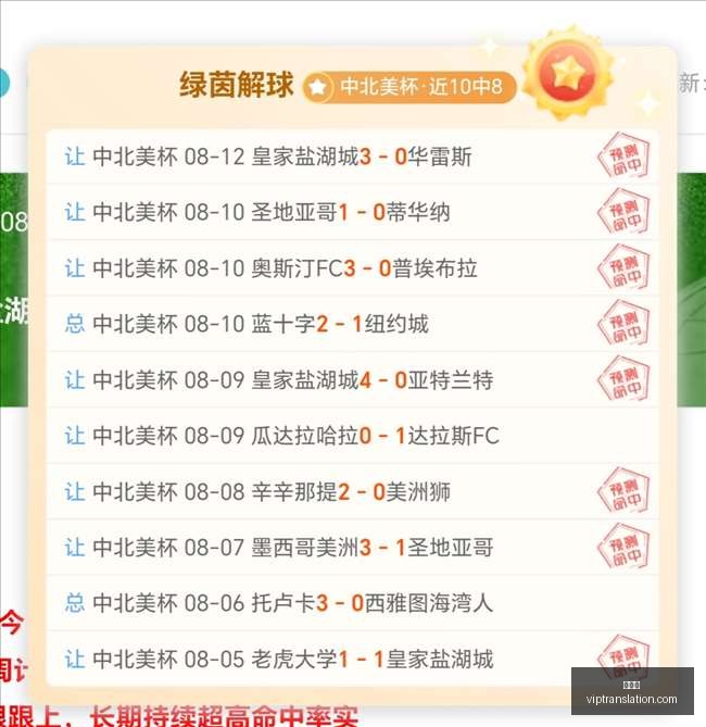 最新主场龙,势不可挡胜,负有感,九游会,游戏世界,在线游戏平台,手游攻略,九游会app下载,最新游戏资讯,游戏社区,九游会官网