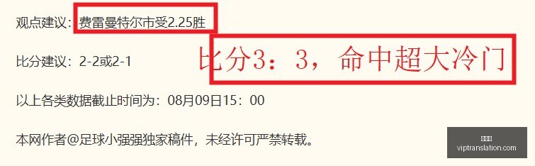 友谊赛精华,解析,万隆对决深,九游会,游戏世界,在线游戏平台,手游攻略,九游会app下载,最新游戏资讯,游戏社区,九游会官网