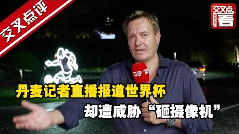 《名侦探柯南》第28部剧场版《独眼残影》海报发布，热议不断