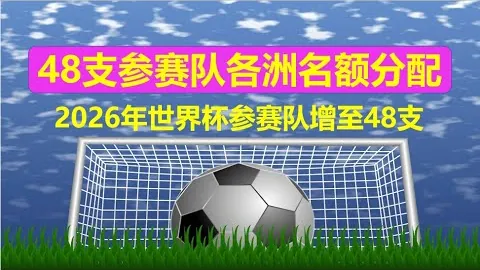 “逆手绝技频现，击球角度令人咋舌解说员惊叹不已”