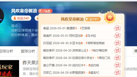 巴黎圣日尔曼力克圣埃蒂安，法甲榜首2-1惊险取胜