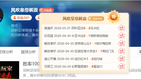 “利物浦半决赛晋级：努涅斯建功，埃利奥特锁定胜利”