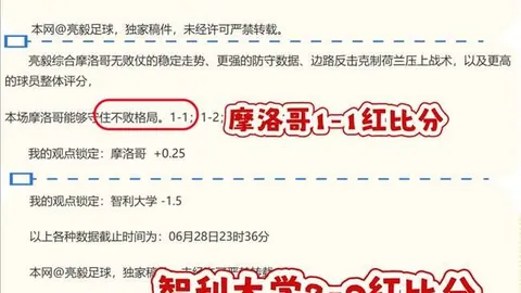 游戏世界：215亿交易失败，5年合约终结幕后