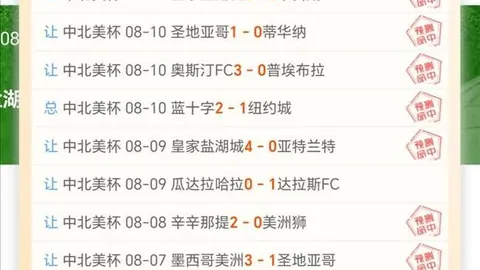 2026最新主场龙势不可挡胜负有感18中14六连胜，能否继续辉煌