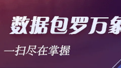 比亚迪新旗舰上市方程仅1899万，内购优惠惊人